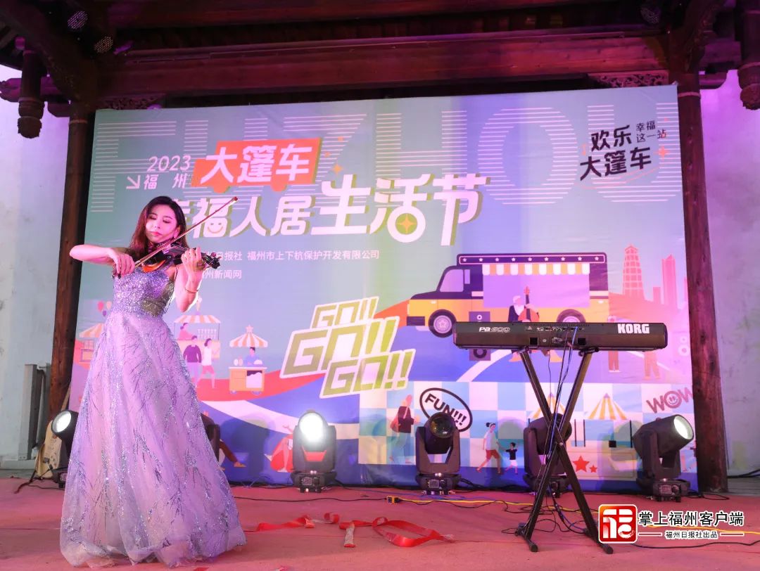 沸腾了！福州这场沉浸式“夜”体验玩嗨了！23日晚继续“发车”