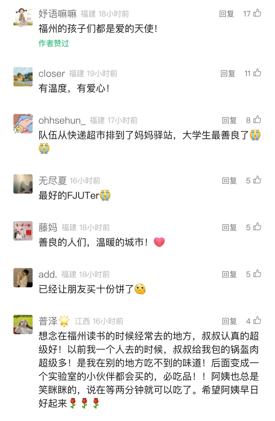 摊位前排长队，福州“锅盔叔叔”却说：请大家理性消费，不要多给钱……