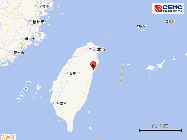 又地震了！福建多地有震感！