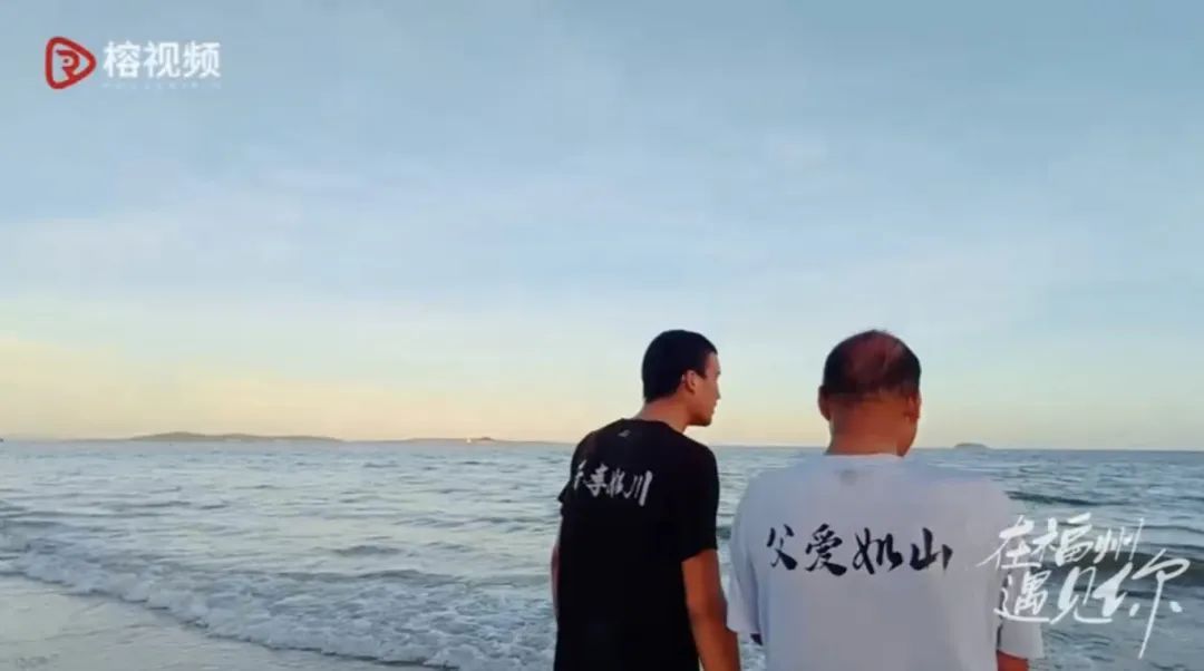 44天！新疆父子骑行全福建！下一个目标是→