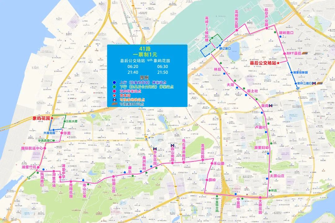 出行注意！福建多地公交线路有调整