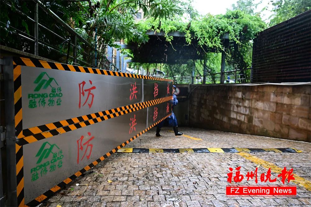 台风“格美”即将登陆福建！福州严阵以待！