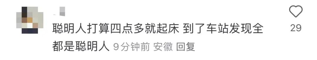 “堵”上热搜第一！有人12小时还没出省！福建高速最新信息……