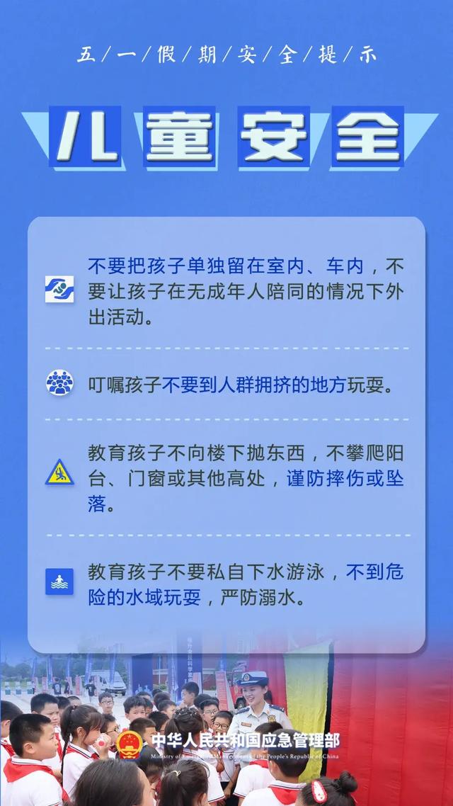 广东梅大高速塌方 官方发布安全提示