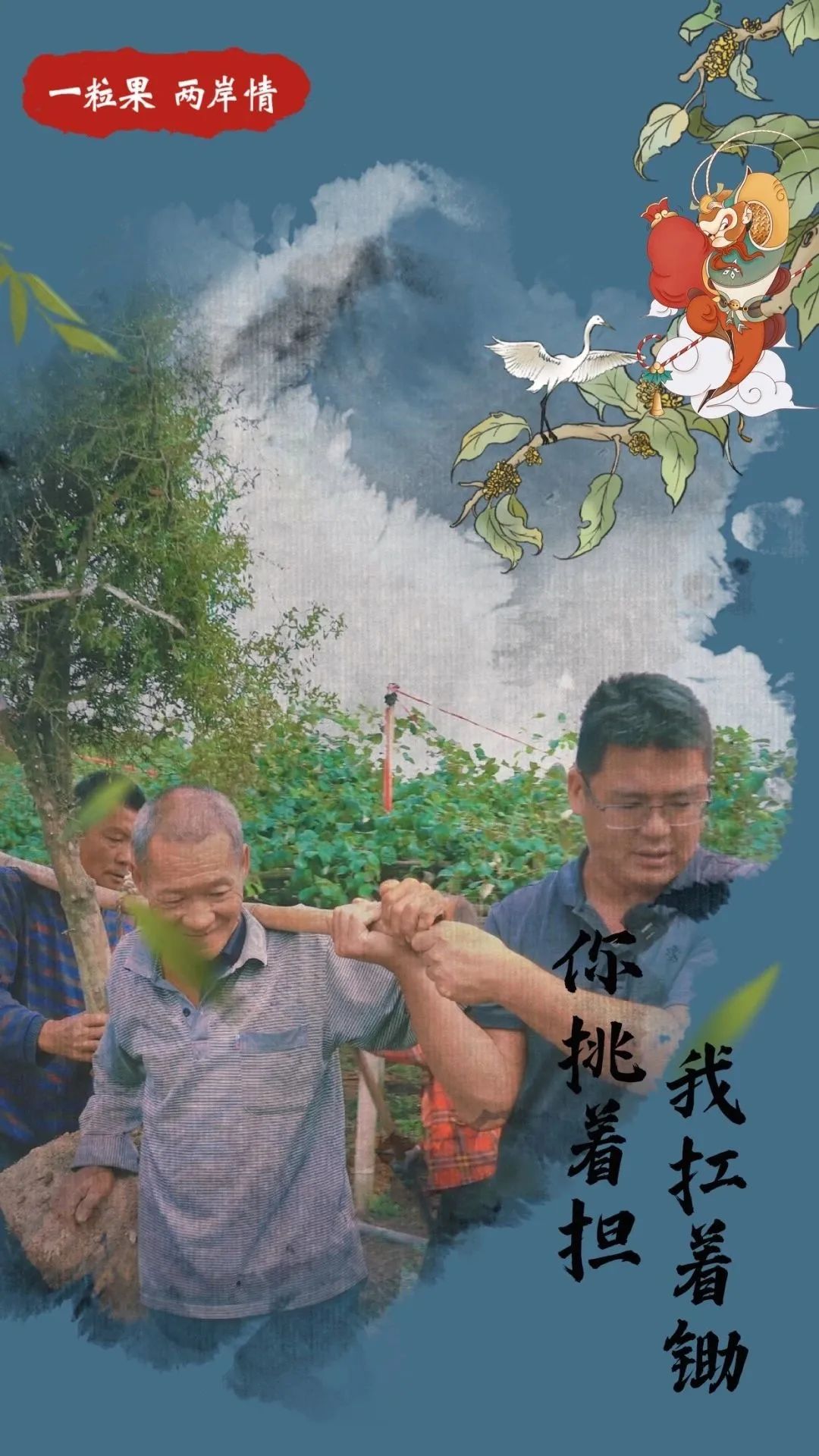 福建有座“花果山”！孙悟空也来了！