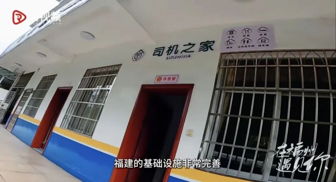 44天！新疆父子骑行全福建！下一个目标是→