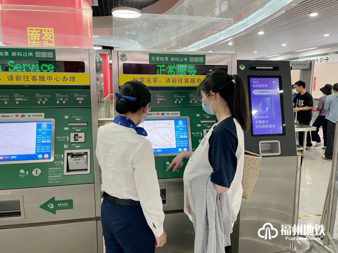 福州地铁“好孕徽章”免费发放啦！