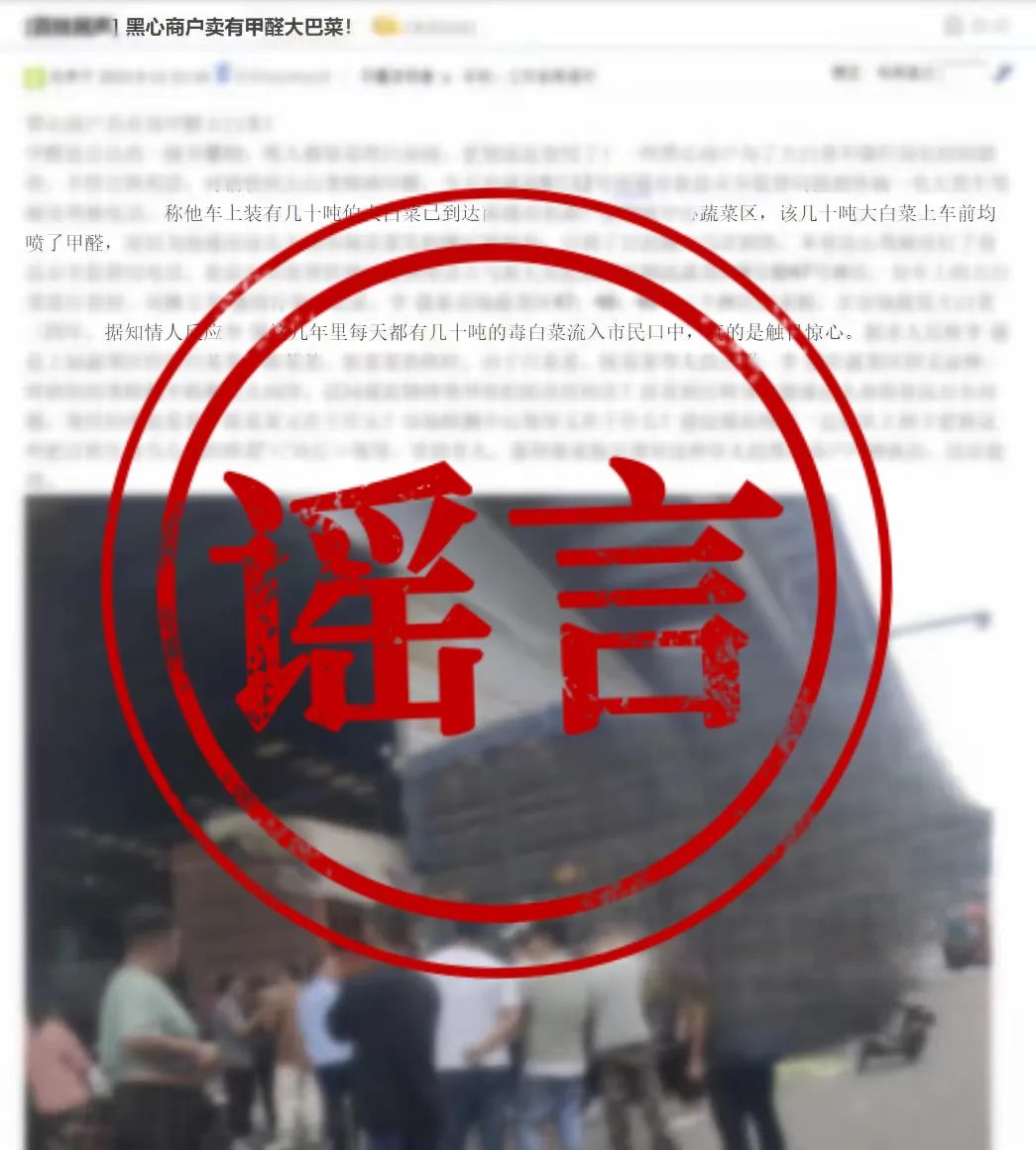 网民为卖楼造谣义务教育改革缩短学制被罚