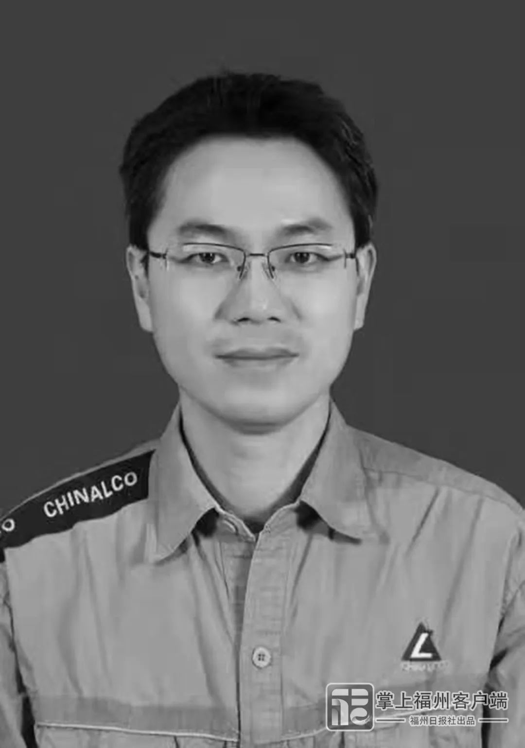蔡文获授“福州市见义勇为先进分子一等奖”