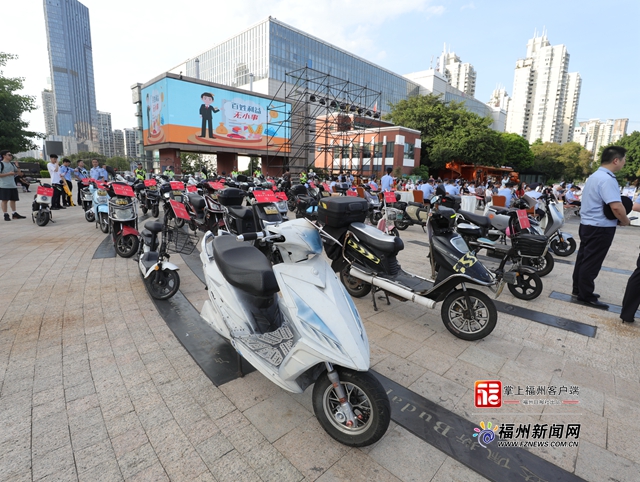最大一笔1468万余元！福州警方集中返还涉案财物