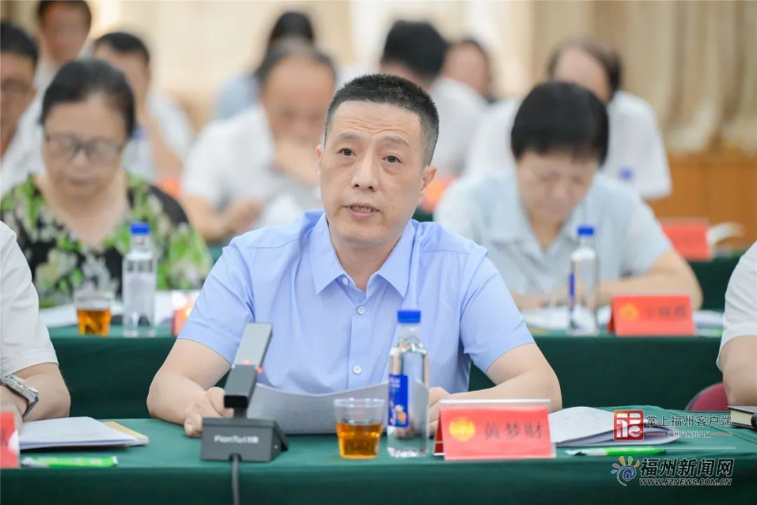 福州如何加快发展这项高端产业？听听委员、专家们怎么说→
