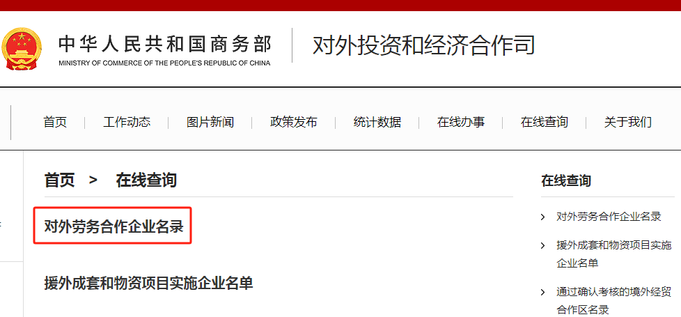 王星案细节公布：被贩卖至多个电诈园区！收到这样的招工信息需警惕