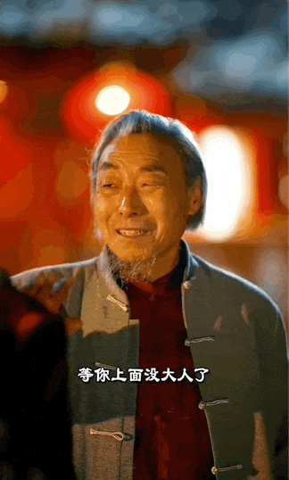 春晚舞台上的11秒国风变装太燃了！原来是来自福建的他