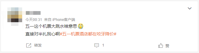 价格突然大跳水！有人“退掉重买”