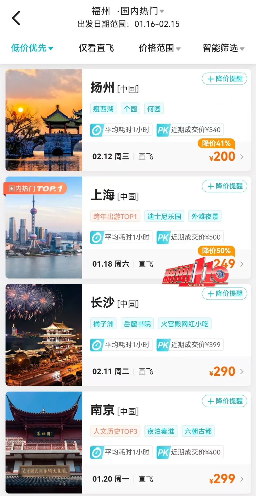 价格大跳水！部分低至1折！网友：买早了