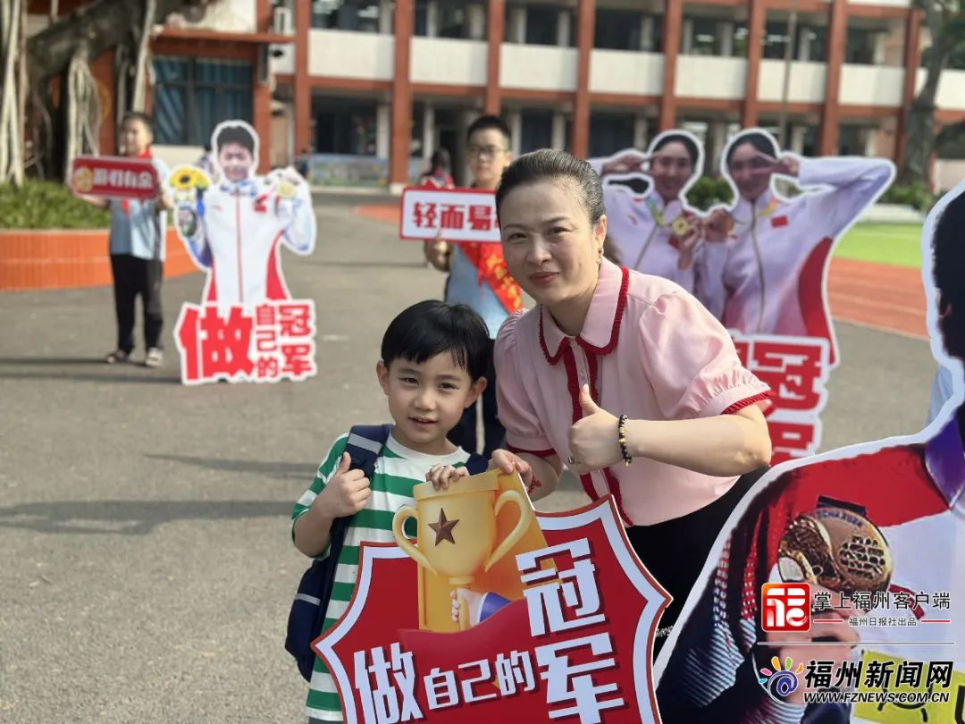 一年一度又来了！福州开学报到这一幕幕刷屏