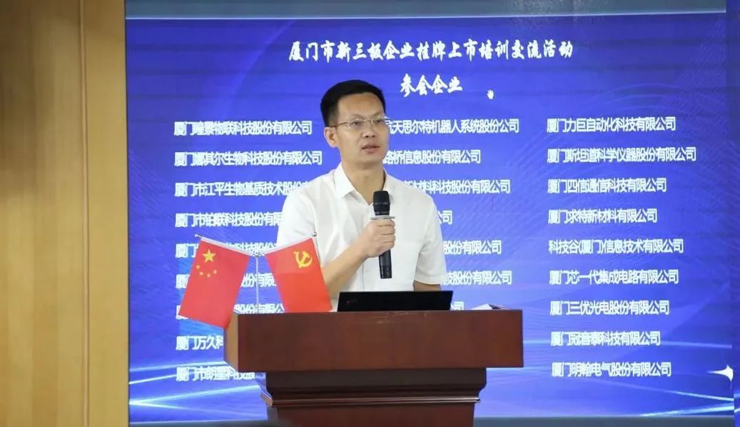 福建一干部，调任浙江工作