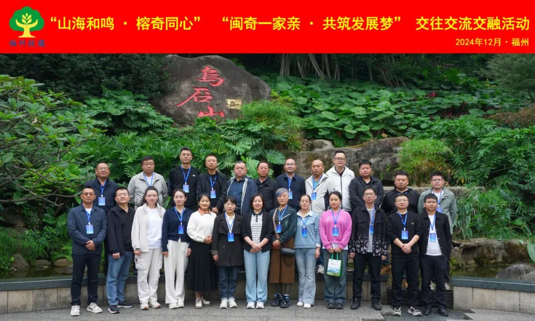 育新提智兴产业 奇台企业家福建行圆满完成