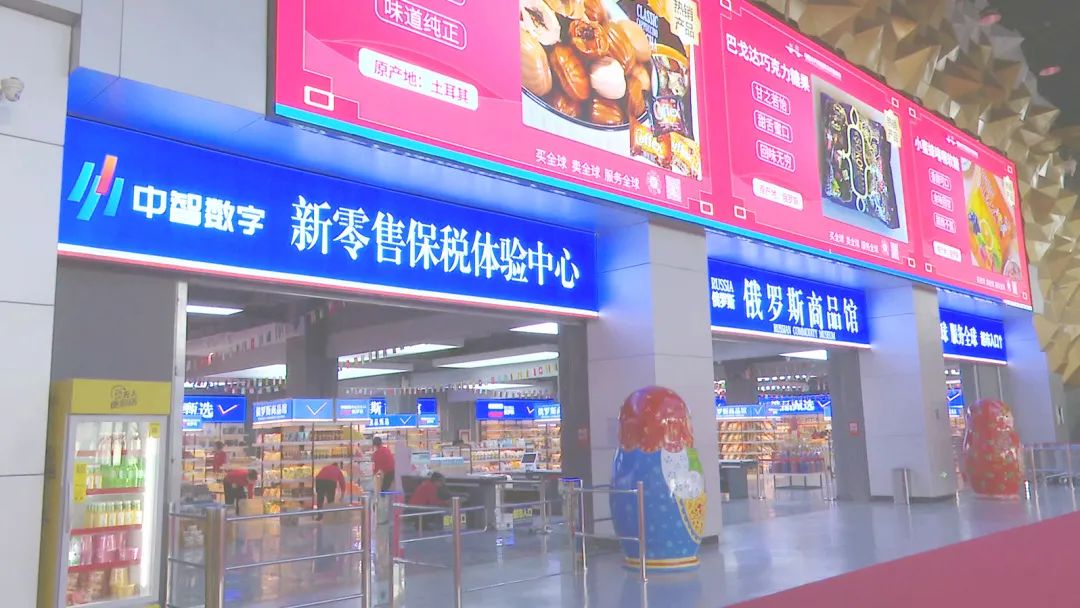 奇台·福州特色产品展厅入驻乌鲁木齐综合保税展示交易中心