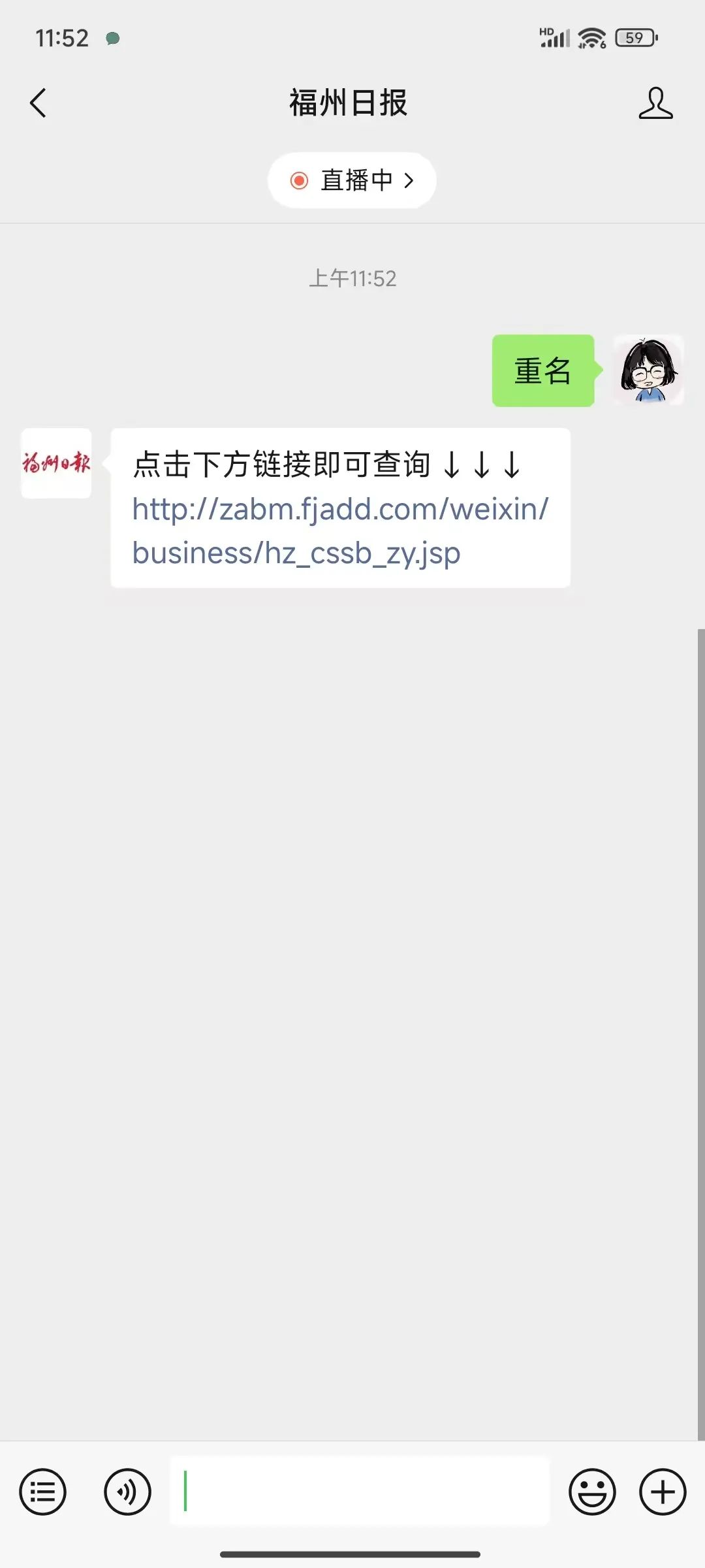 多地新生儿爆款名字出炉，瑞泽、沐瑶排名第一！福州人这样查重名