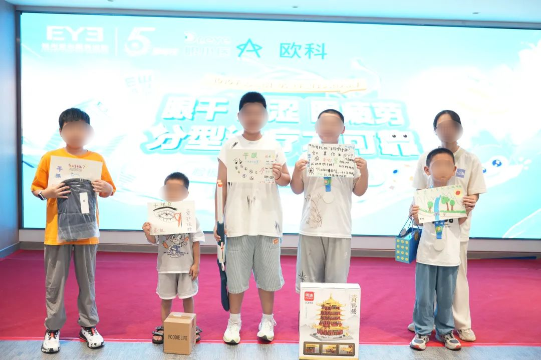 10个孩子中有2个干眼！福州爱尔眼科医院举办“1010干眼关爱日”系列活动