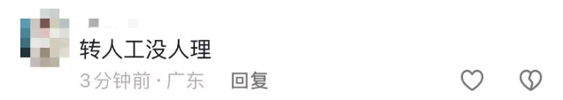 退款1.5亿！2000万粉丝网红道歉，宣布退网