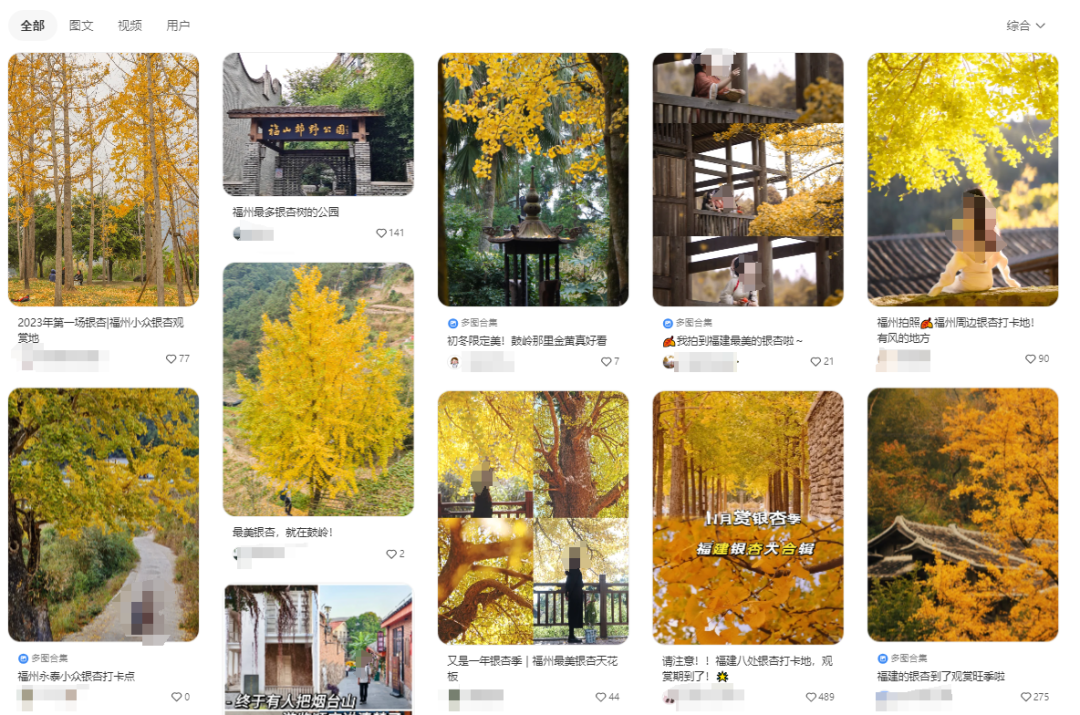 别乱捡！近期福建街头大量出现！医生：有毒！赶紧停手