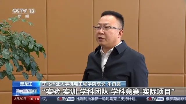 新增24个本科专业！足球、马术、咖啡…今年就能报名了！
