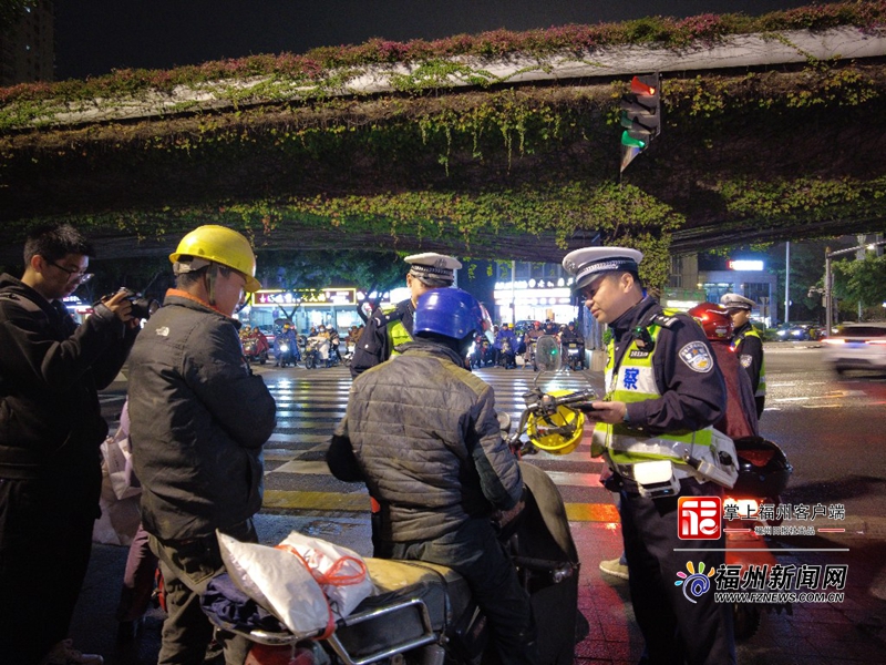 福州交警持续开展路面违法曝光