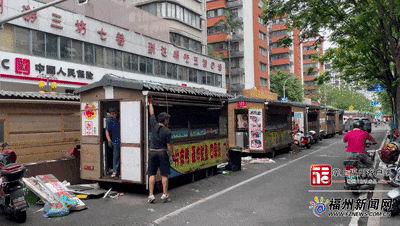 福州达明美食街餐车要拆了？部门最新回应