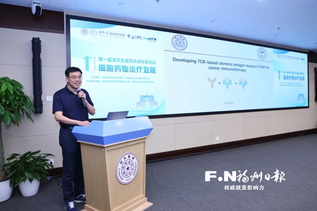 左海会客厅｜林欣：十年“磨”一药 不走寻常路
