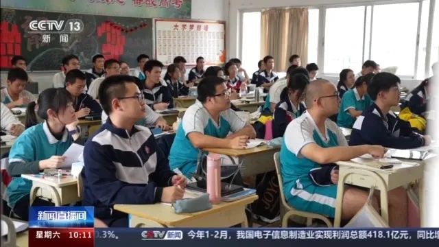 新增24个本科专业！足球、马术、咖啡…今年就能报名了！