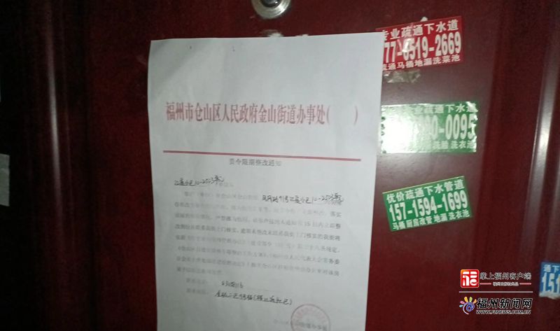 1套房隔出6室6卫出租？最新进展：部门已上门整治