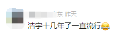 多地新生儿爆款名字出炉，瑞泽、沐瑶排名第一！福州人这样查重名