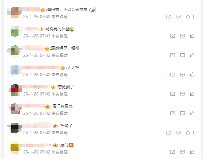 台湾台南发生5.1级地震！福州震感明显