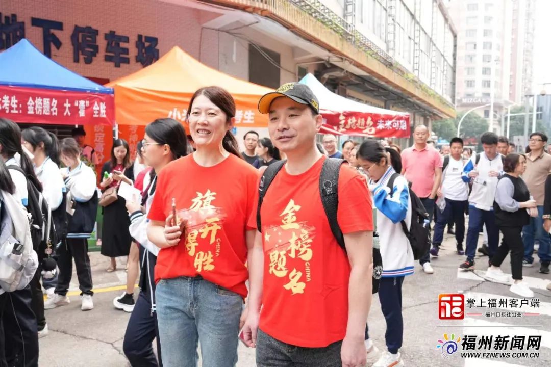 超3.9万名！现场直击！福州高考第一天！满屏感动→