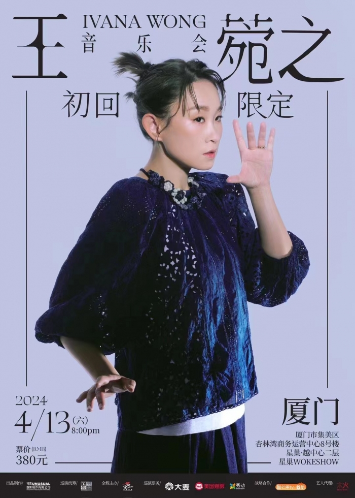 王菀之，一个会演戏的歌手