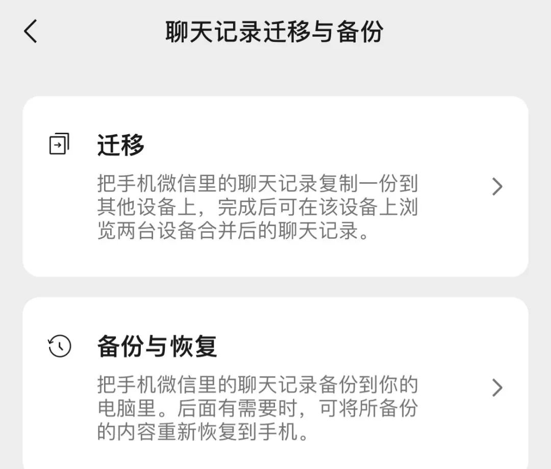 热搜第一！微信文件3小时内可撤回