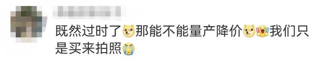 苹果“一代神机”iPhone X被列入过时产品