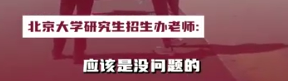 放榜！蔡元培第一，莫言第二