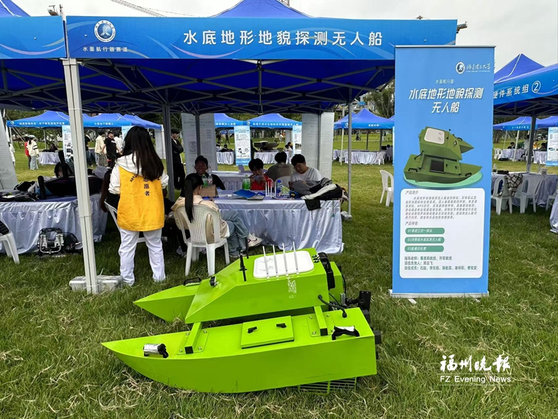 福建省大学生智能海洋装备设计制作大赛进入决赛