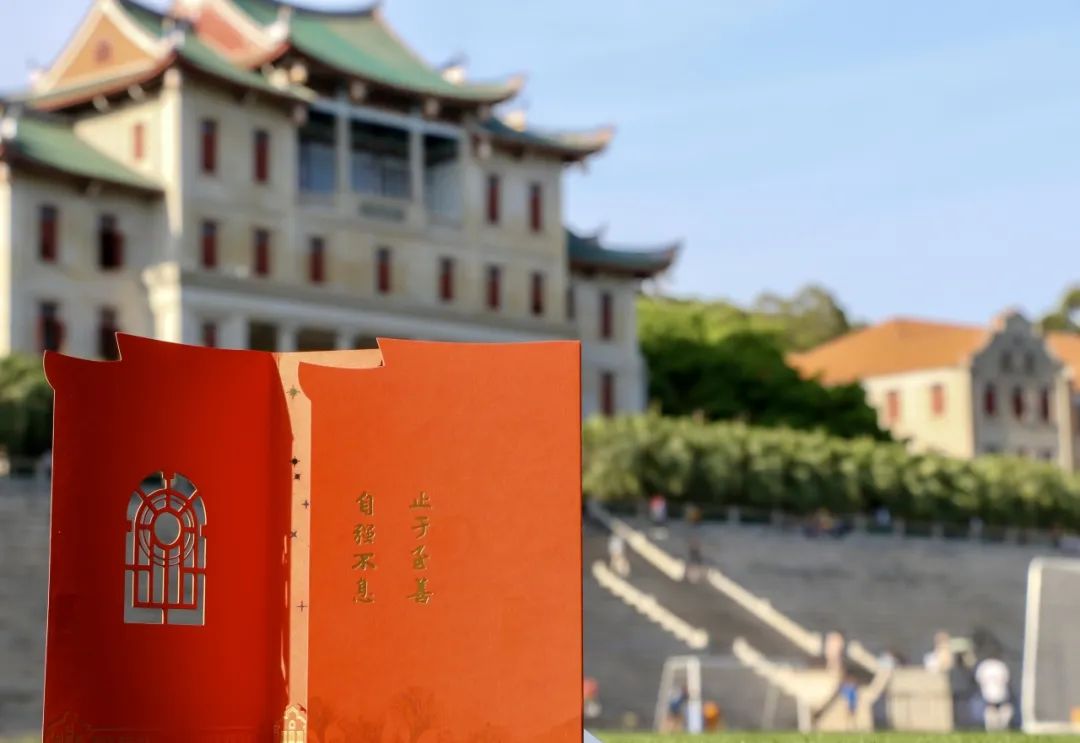 好靓！福建高校录取通知书陆续上新啦！