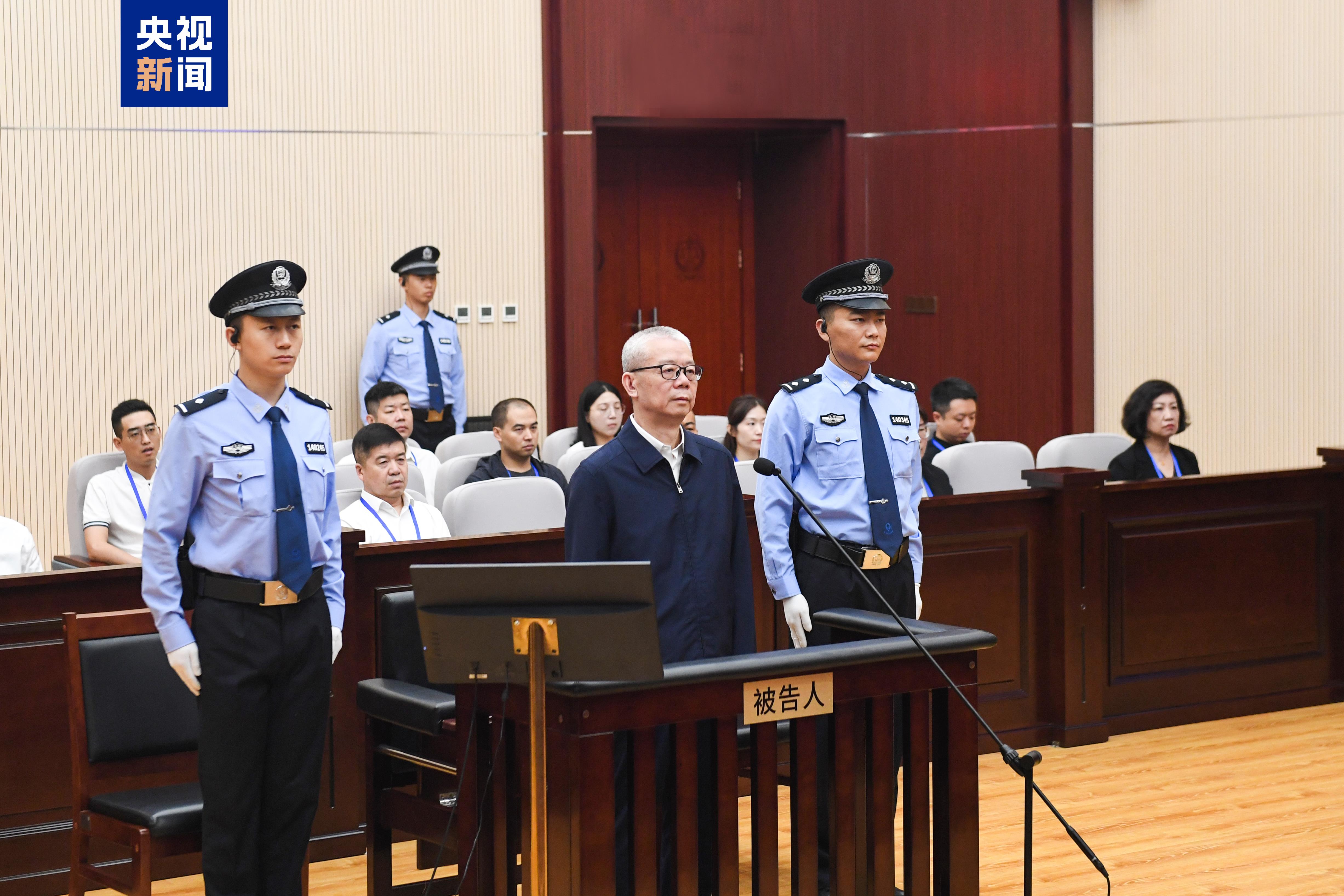 最高法民一庭原庭长郑学林受贿、利用影响力受贿案一审开庭