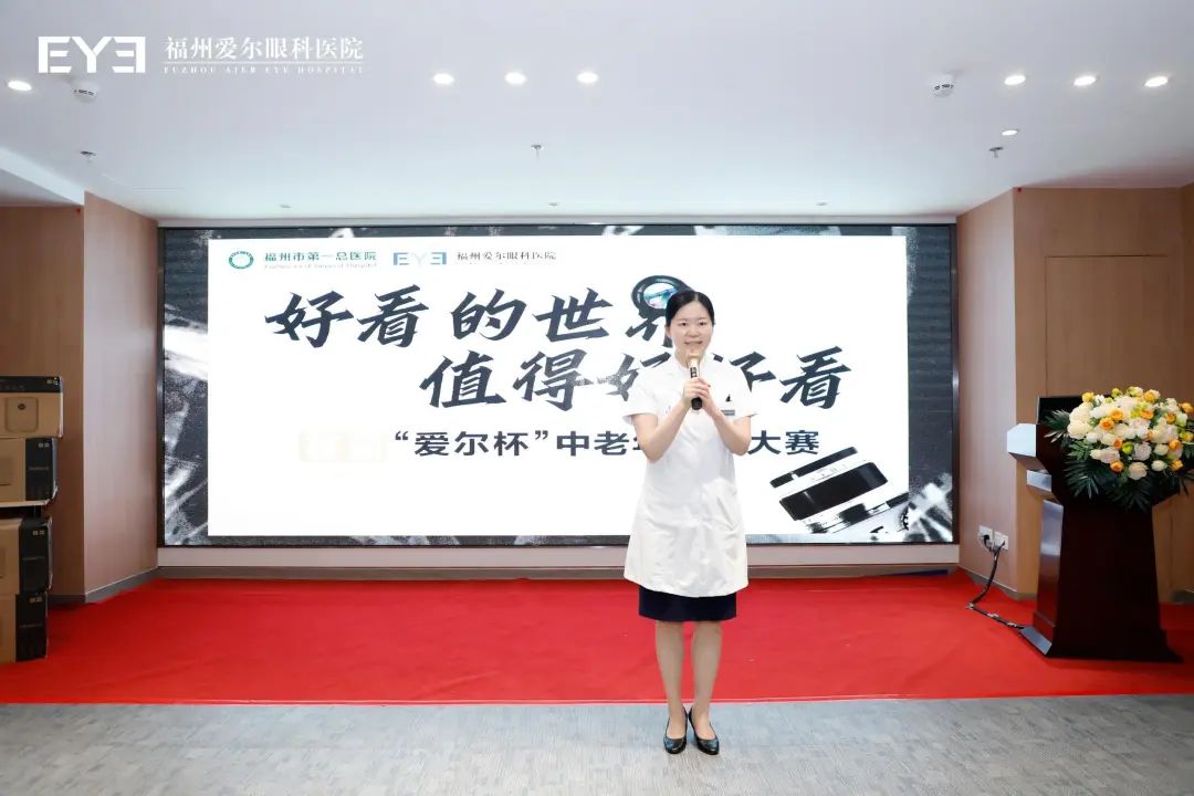 好看的生活，值得好好看看！“首届爱尔杯中老年摄影大赛”完美收官