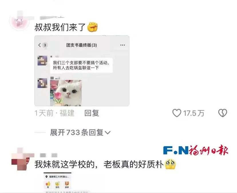 福州一锅盔摊位排起百米长队，几万网友都说想吃，竟是为了……
