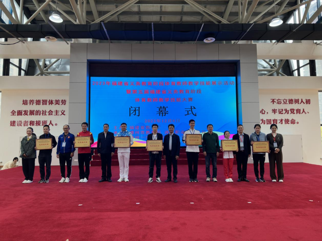 全省教师比拼，获奖名单公布！