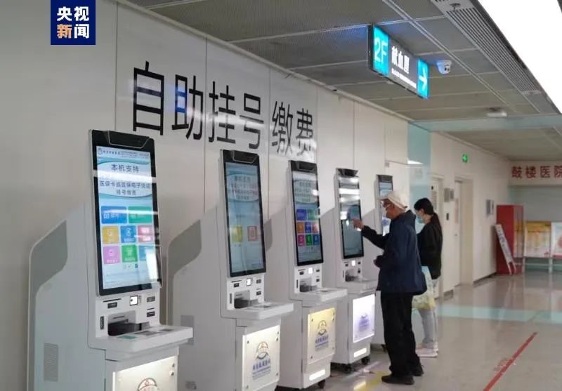 “一次挂号管三天”！江苏推出新政