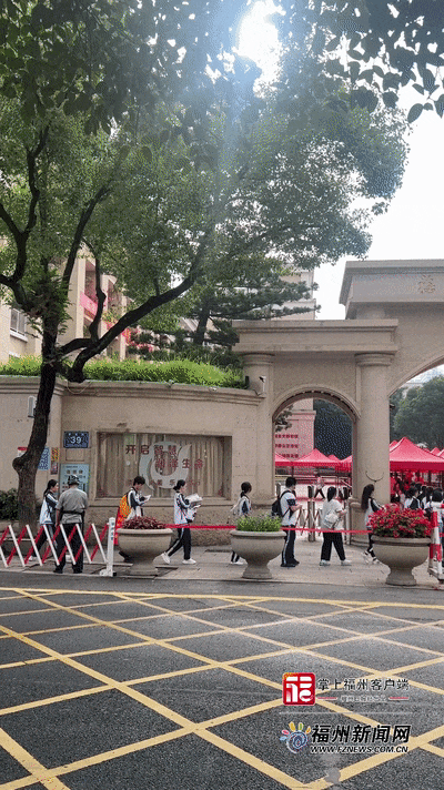 超3.9万名！现场直击！福州高考第一天！满屏感动→
