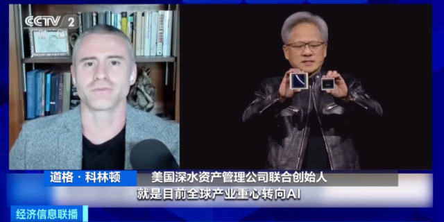福布斯公布2024富豪榜！“新贵”来了！
