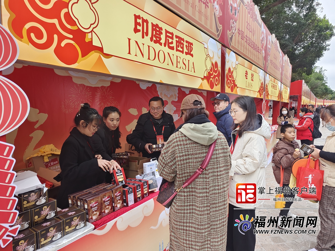 持续至4日！中国—东盟迎春嘉年华在福州举行